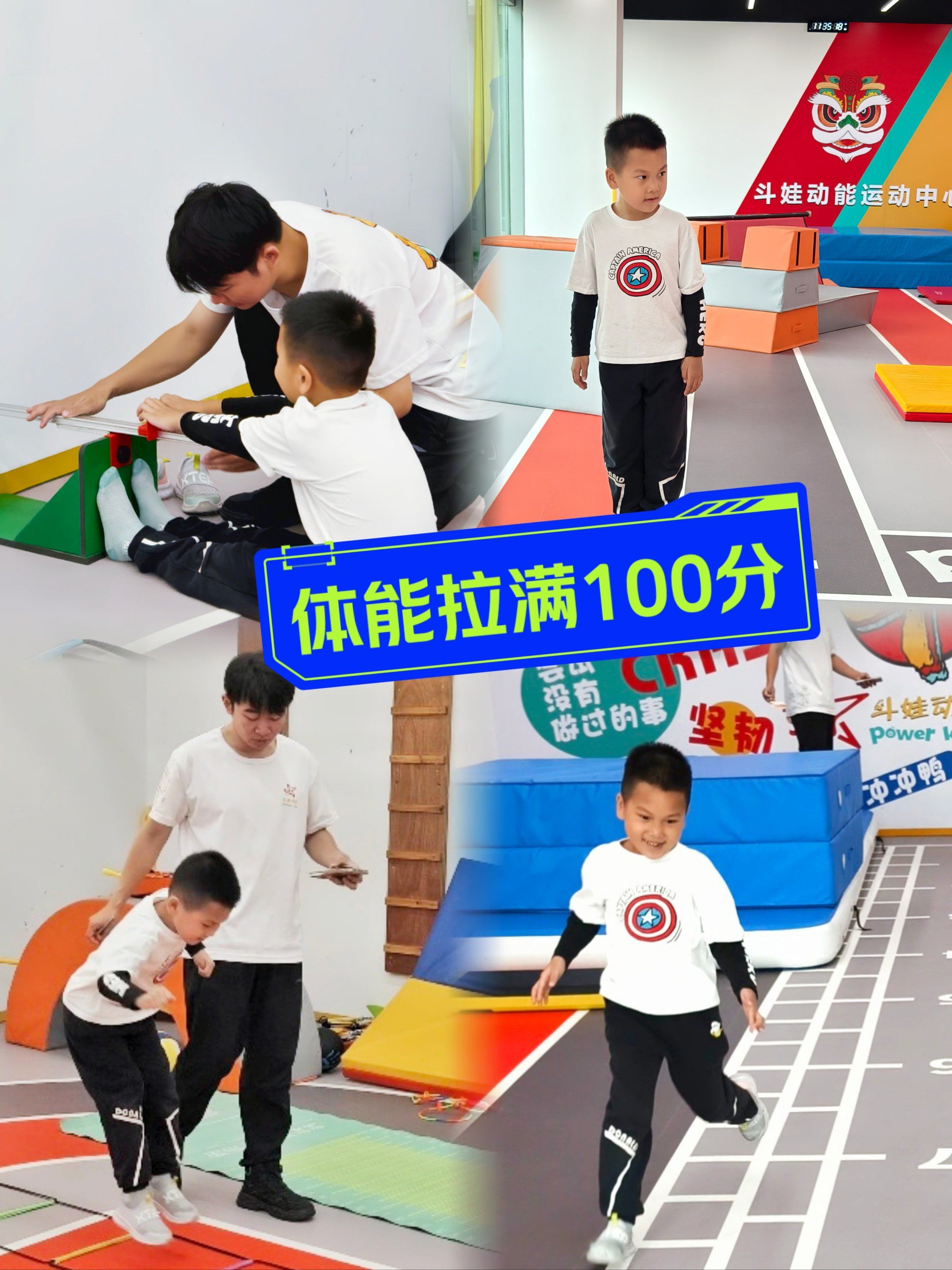 PG SOFT游戏-体能培养是培养球员必备技能