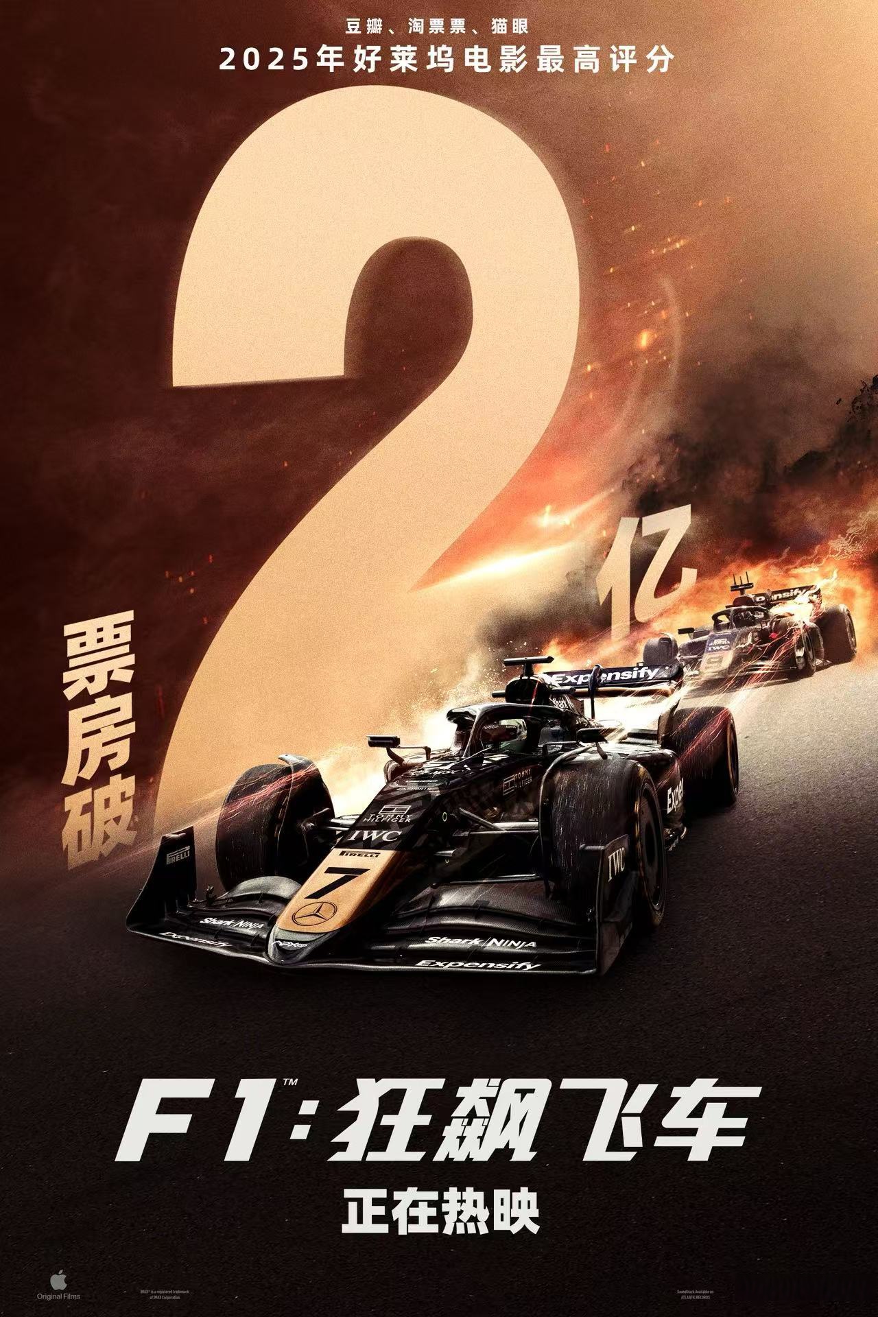 PG电子试玩官网-关于拉力赛车冠军飙速飞驰，辉煌终点！的信息