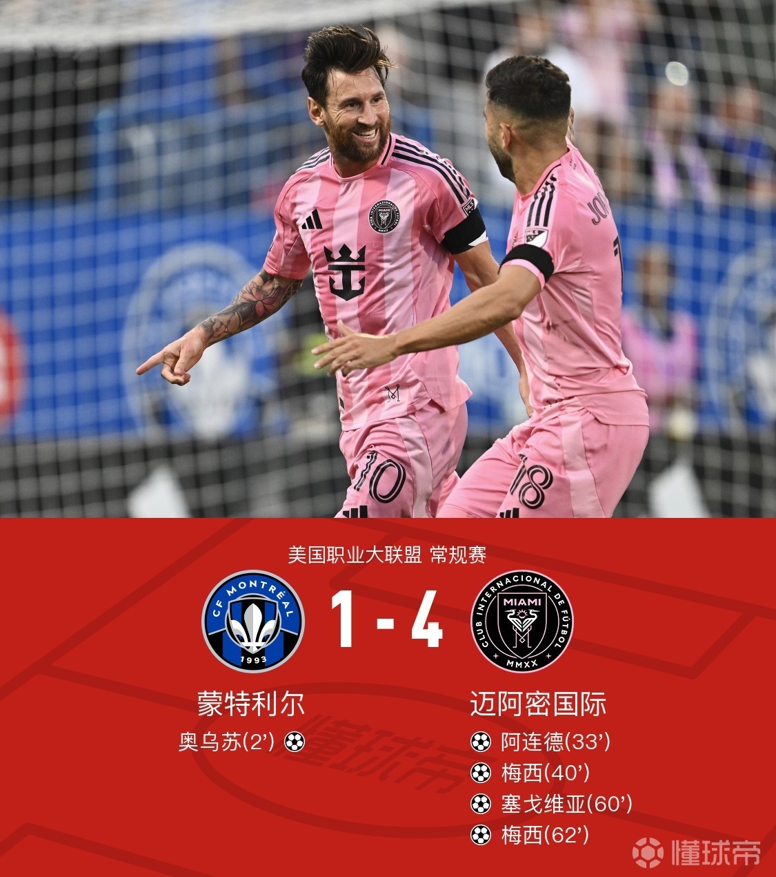 PG电子试玩-皇家社会在客场告捷对手不敌的简单介绍