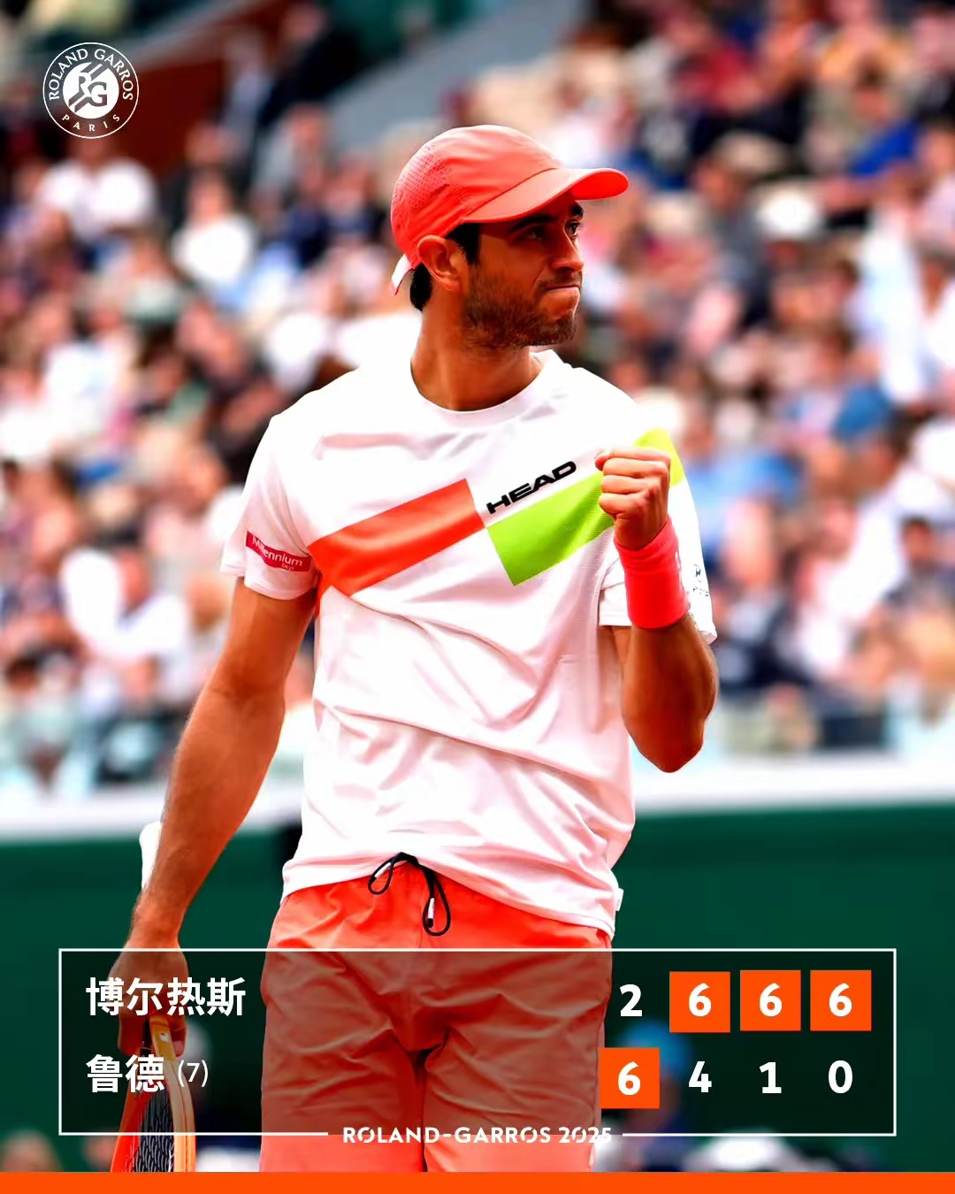 关于欧洲网球队逆转西班牙网球队，穆雷三分雨点燃全场的信息