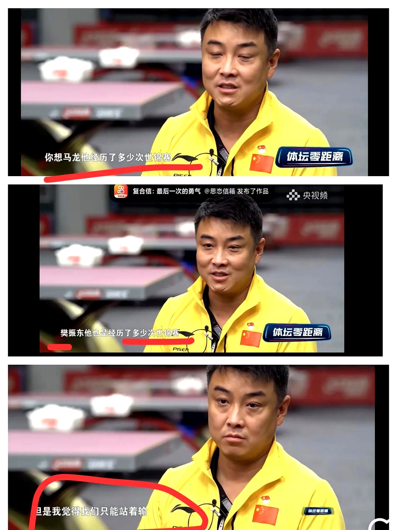 PG Soft Gaming-英国乒乓球队完胜波兰乒乓球队，王皓关键制胜的简单介绍