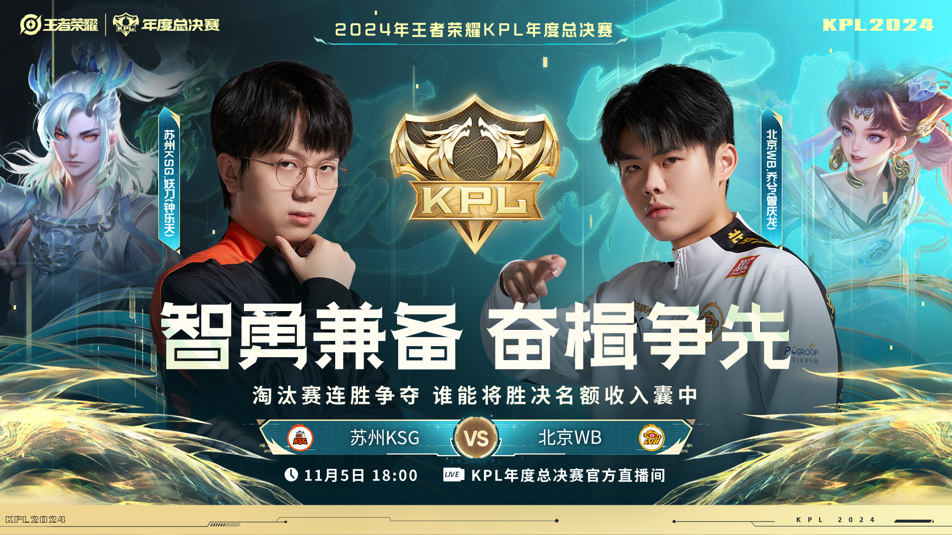 GEN险胜WBG，Tian一己之力扛起全队的简单介绍