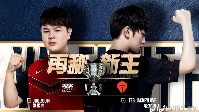 TES完胜BDS，Knight2爆发神勇的简单介绍