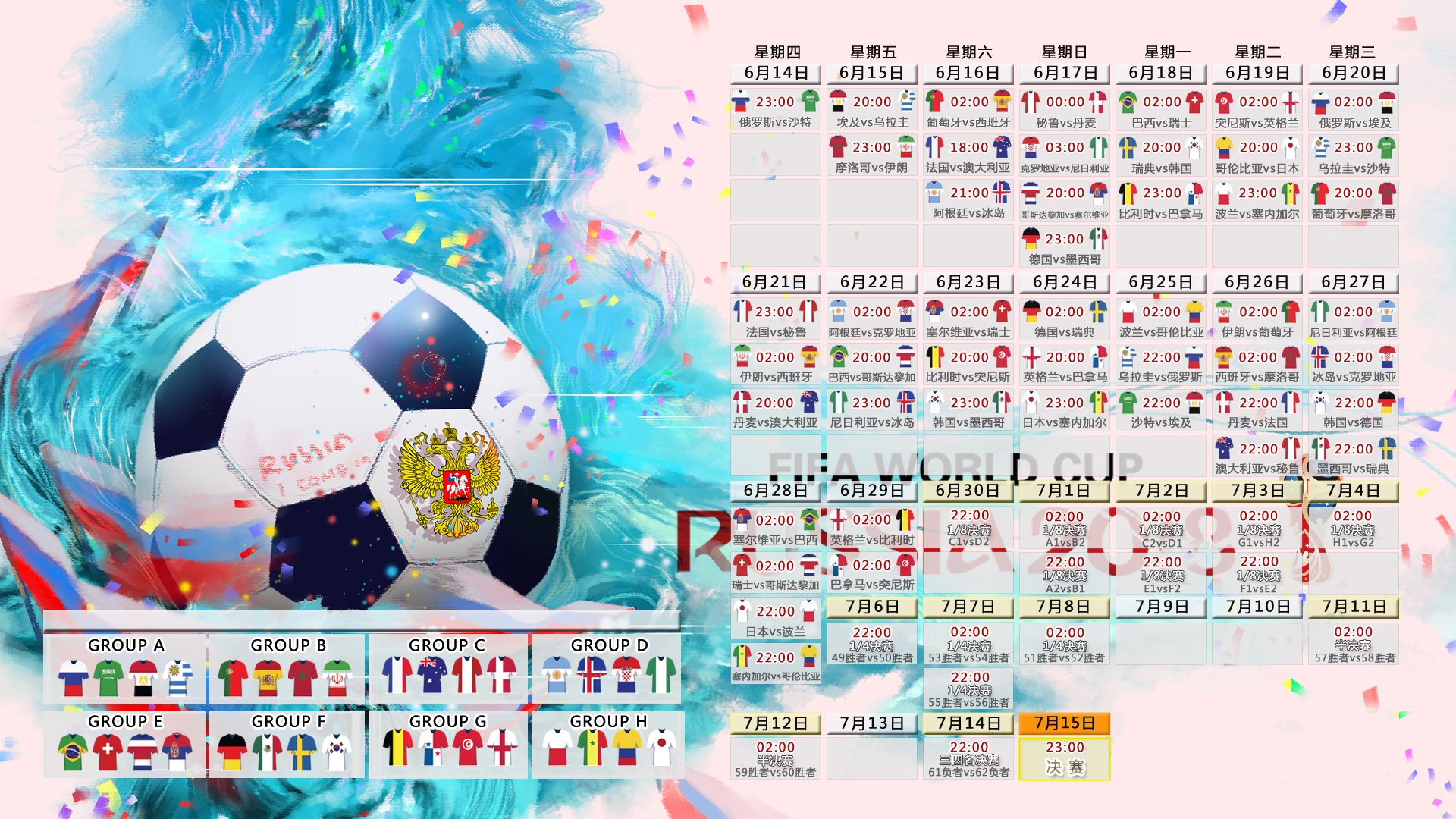 PG电子线上登入-逆转之夜，新星破晓，当休斯顿的坚韧撞上文班亚马的无解天赋
